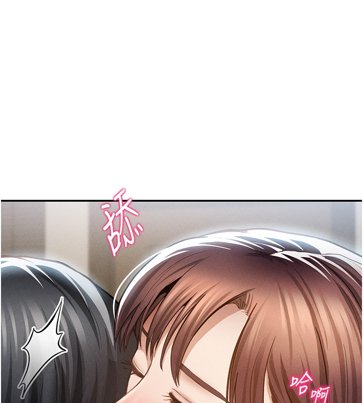 私密视角第63話-阿姨積極的一面&hearts;