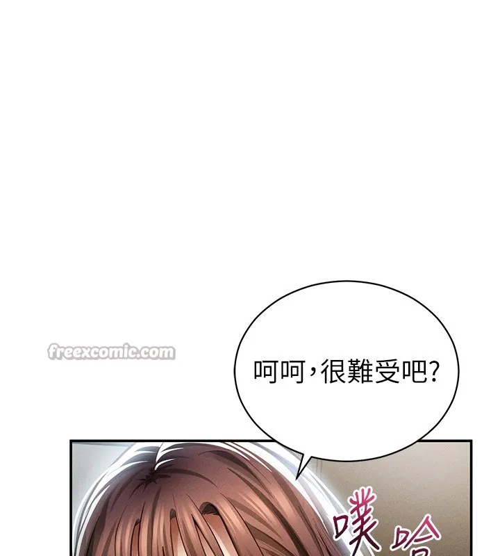 私密視角第63話-阿姨積極的一面&hearts;