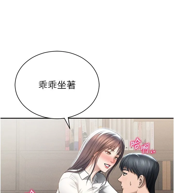 私密視角第63話-阿姨積極的一面&hearts;