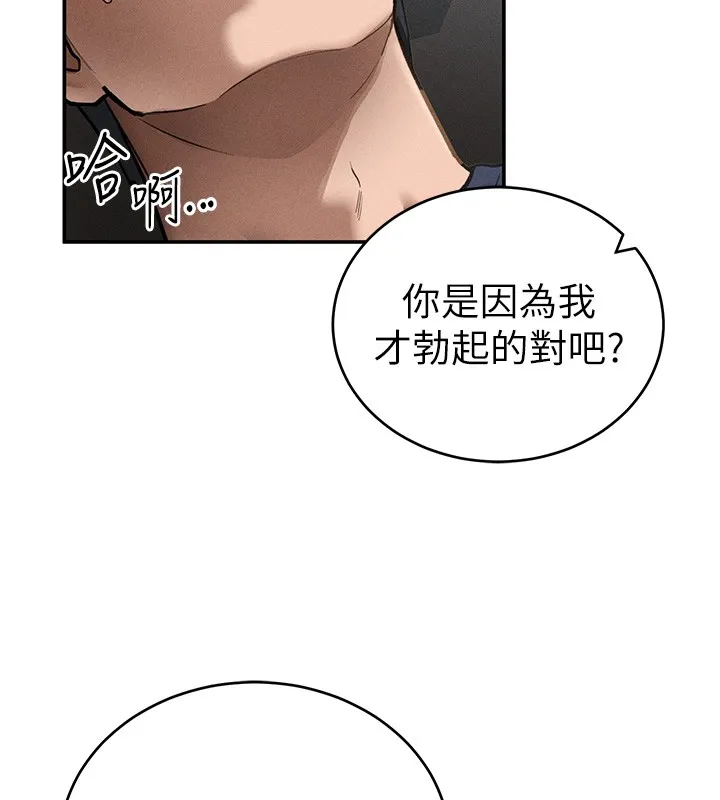 私密視角第63話-阿姨積極的一面&hearts;