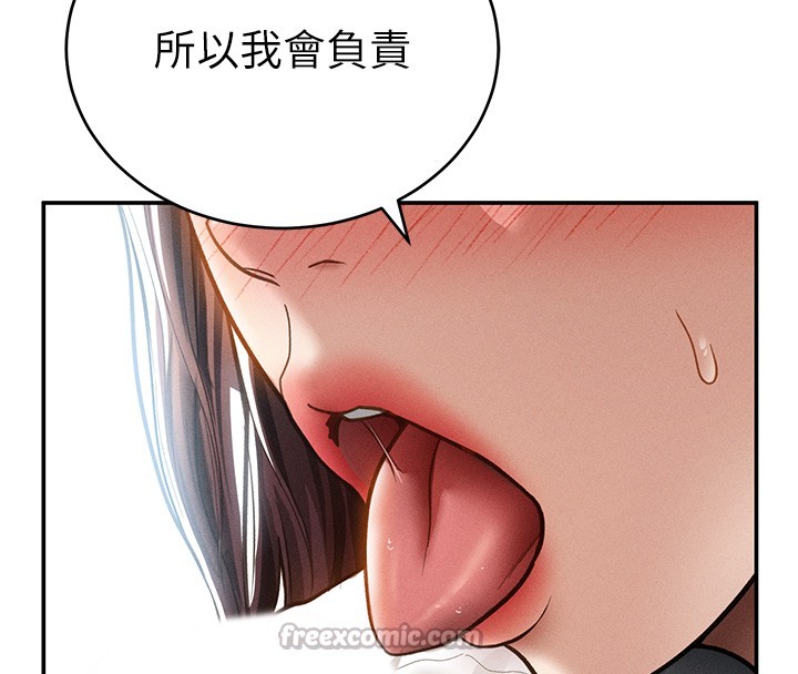 私密视角第63話-阿姨積極的一面&hearts;