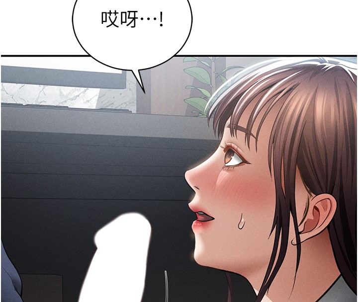 私密视角第63話-阿姨積極的一面&hearts;