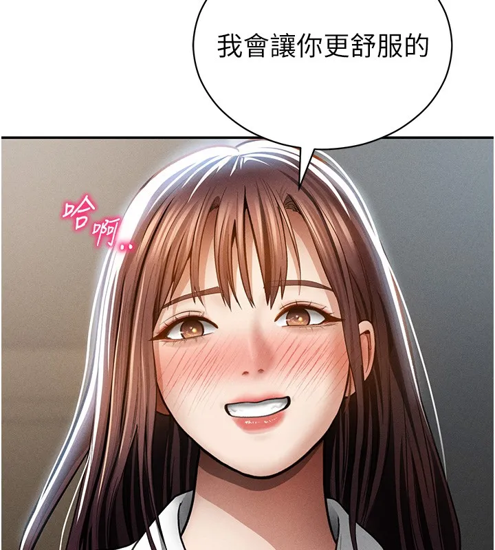 私密視角第63話-阿姨積極的一面&hearts;