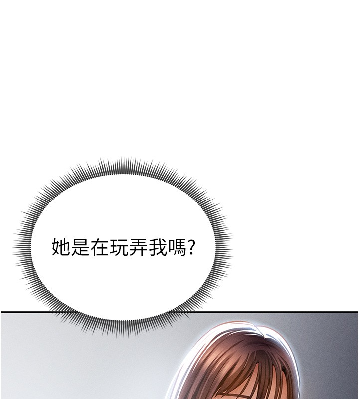 私密视角第63話-阿姨積極的一面&hearts;