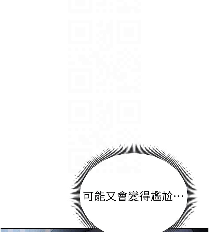 私密视角第63話-阿姨積極的一面&hearts;