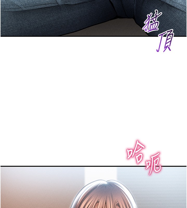 私密視角第63話-阿姨積極的一面&hearts;