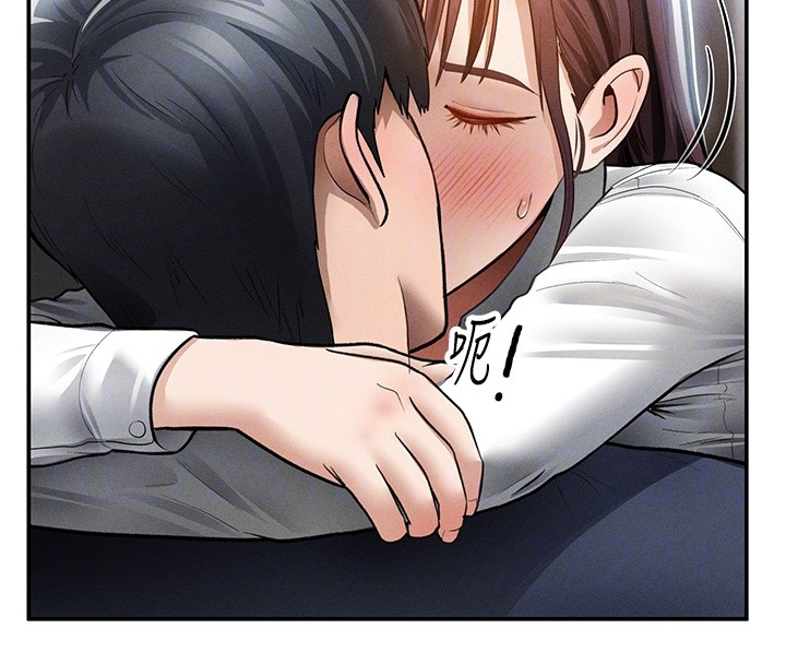 私密视角第63話-阿姨積極的一面&hearts;