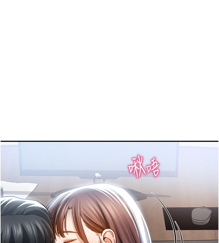 私密视角第63話-阿姨積極的一面&hearts;