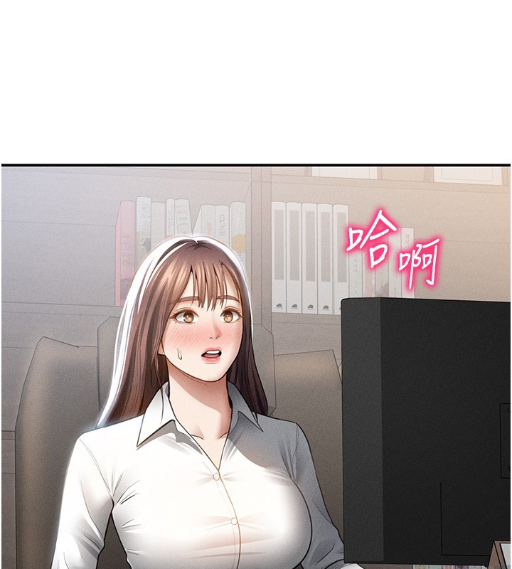 私密视角第63話-阿姨積極的一面&hearts;