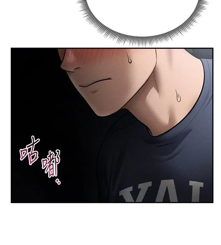 私密視角第63話-阿姨積極的一面&hearts;