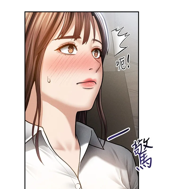 私密視角第63話-阿姨積極的一面&hearts;