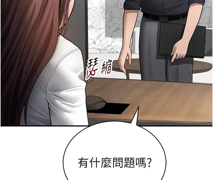 私密視角第63話-阿姨積極的一面&hearts;