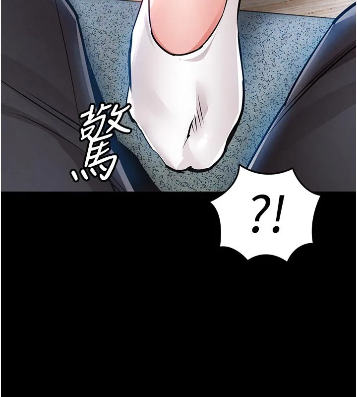 衣錦還鄉第30話-讓妳老公看妳被插入的樣子