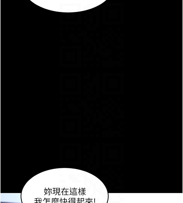 衣锦还乡第30話-讓妳老公看妳被插入的樣子