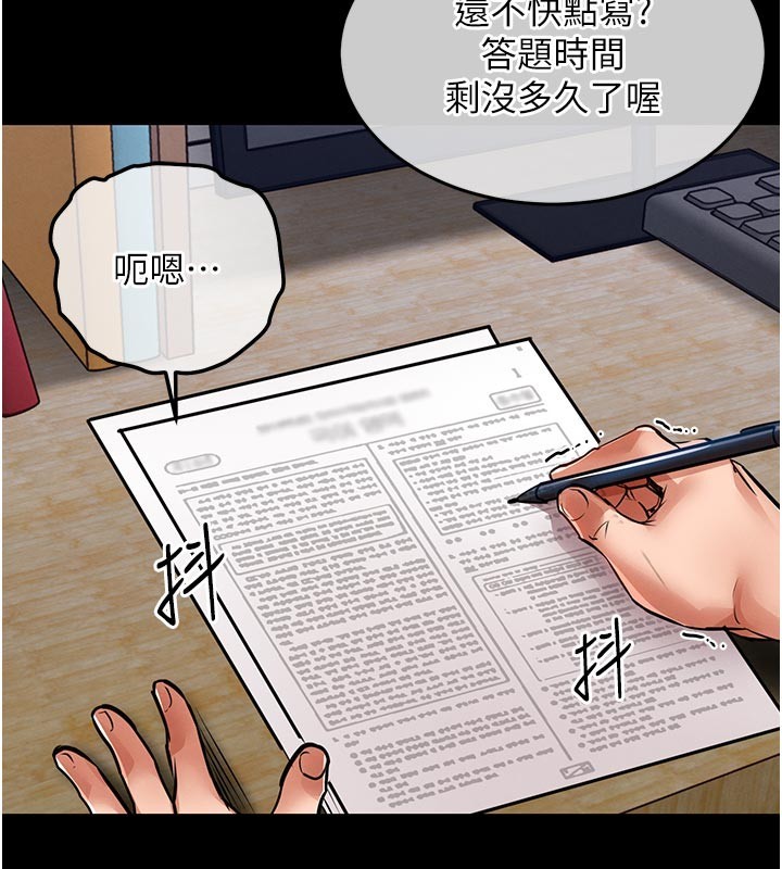 衣锦还乡第30話-讓妳老公看妳被插入的樣子