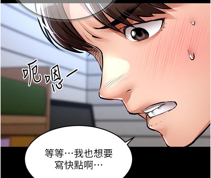 衣锦还乡第30話-讓妳老公看妳被插入的樣子