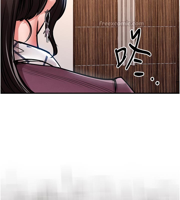 衣锦还乡第30話-讓妳老公看妳被插入的樣子