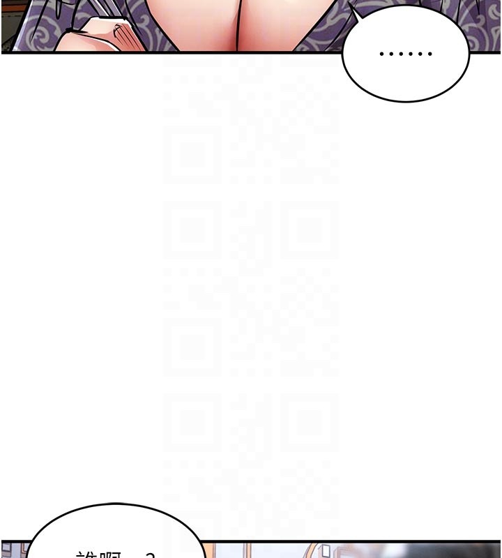 衣锦还乡第30話-讓妳老公看妳被插入的樣子