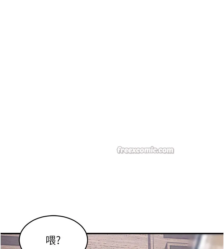 衣錦還鄉第30話-讓妳老公看妳被插入的樣子