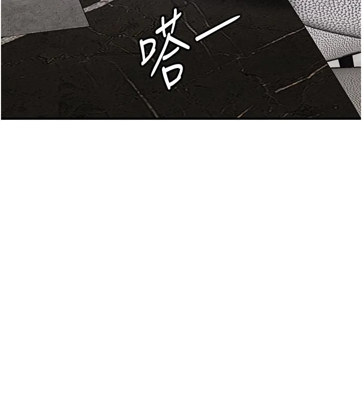 衣錦還鄉第30話-讓妳老公看妳被插入的樣子