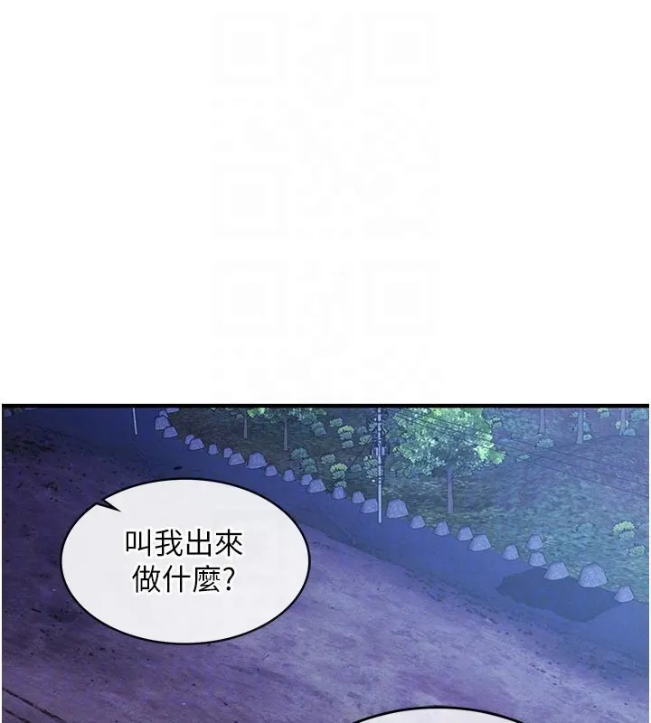 衣錦還鄉第30話-讓妳老公看妳被插入的樣子