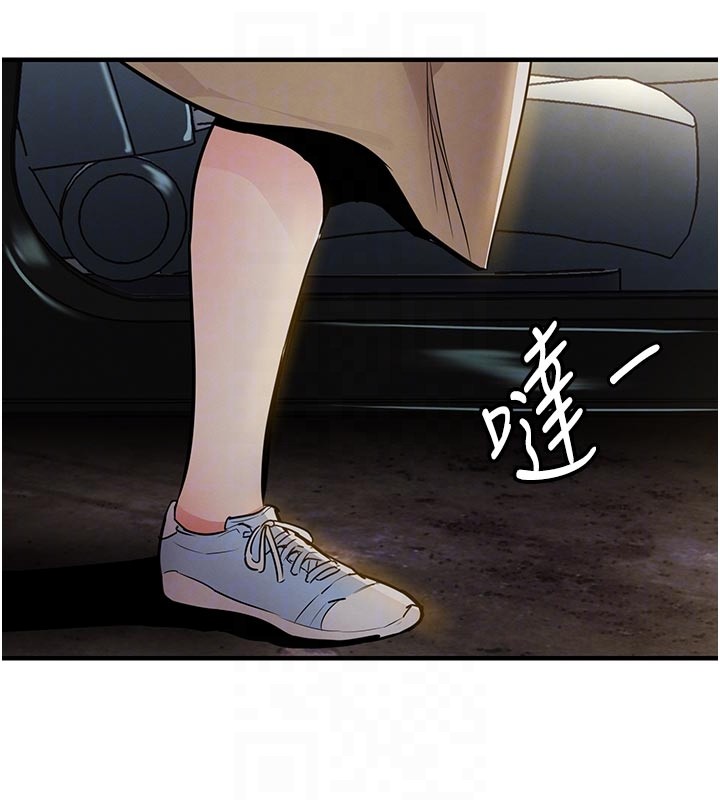 衣锦还乡第30話-讓妳老公看妳被插入的樣子