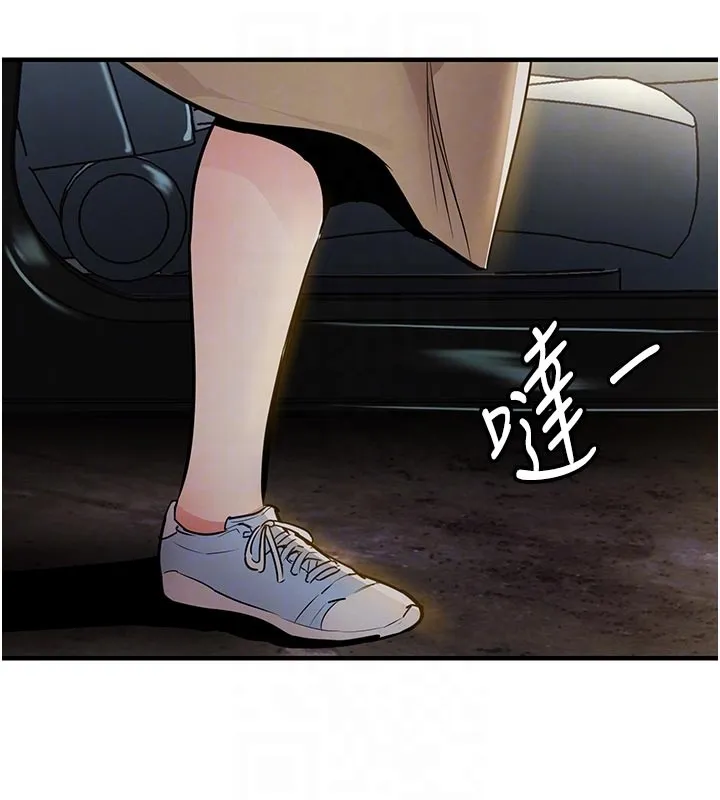 衣錦還鄉第30話-讓妳老公看妳被插入的樣子