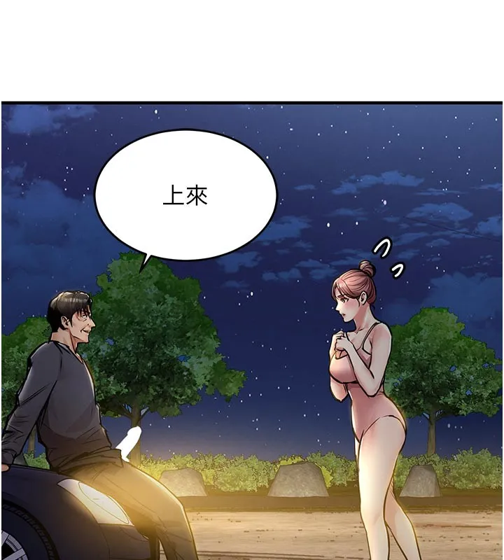 衣錦還鄉第30話-讓妳老公看妳被插入的樣子
