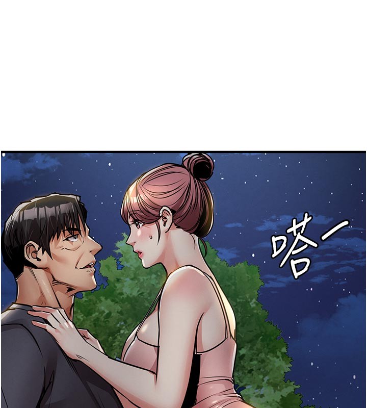 衣锦还乡第30話-讓妳老公看妳被插入的樣子