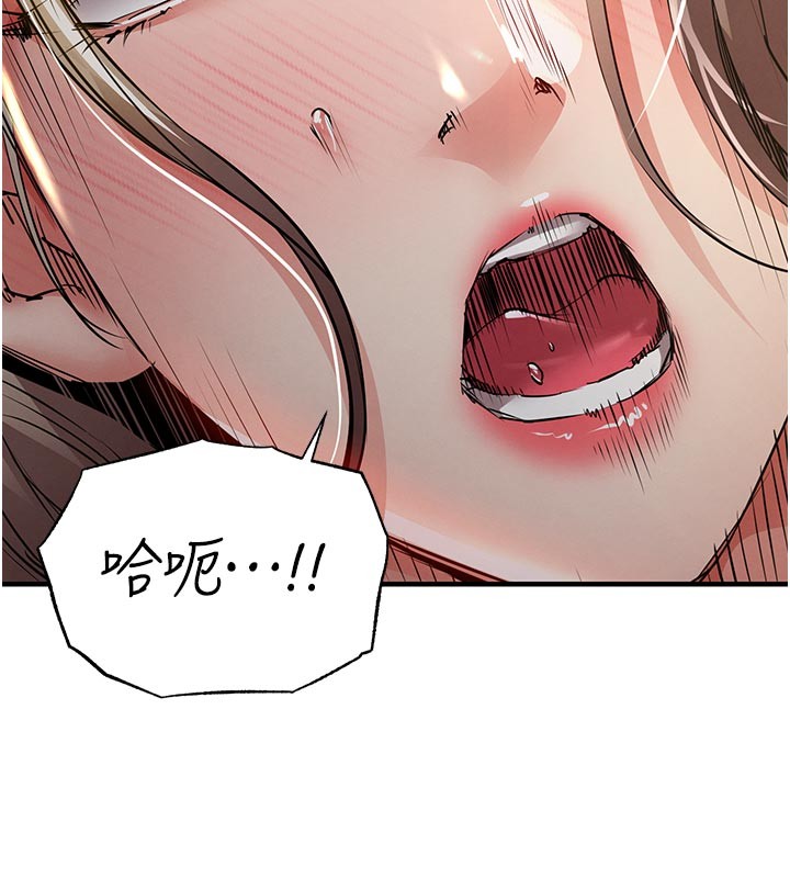 衣锦还乡第30話-讓妳老公看妳被插入的樣子