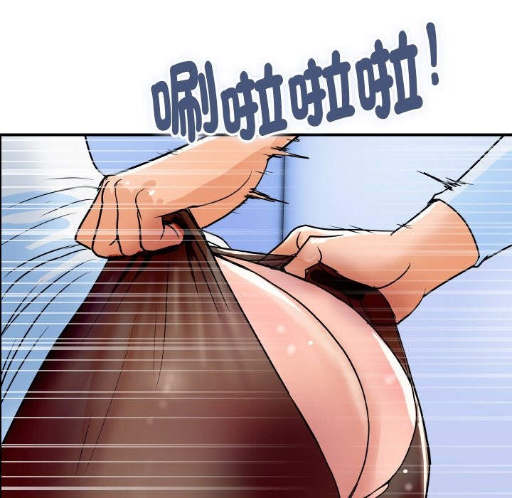 顶级豪门秘辛第32話