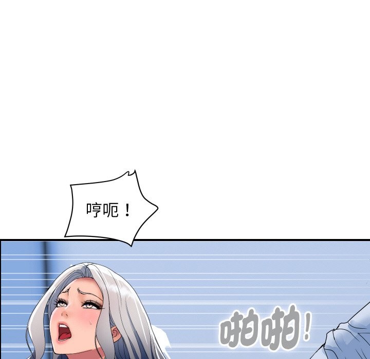 顶级豪门秘辛第32話