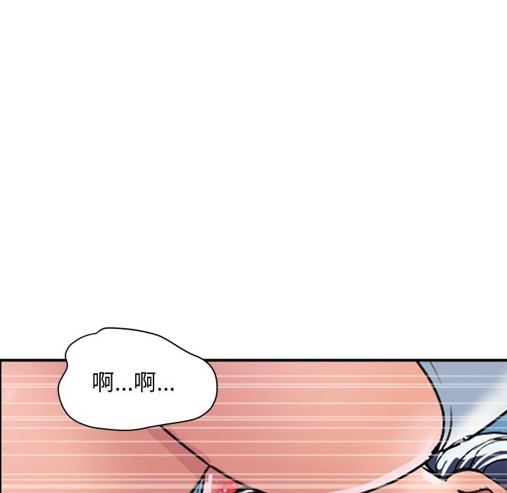 顶级豪门秘辛第32話