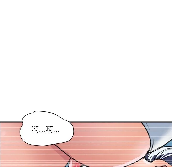 頂級豪門祕辛第32話