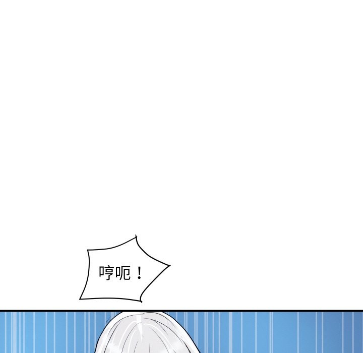 顶级豪门秘辛第32話