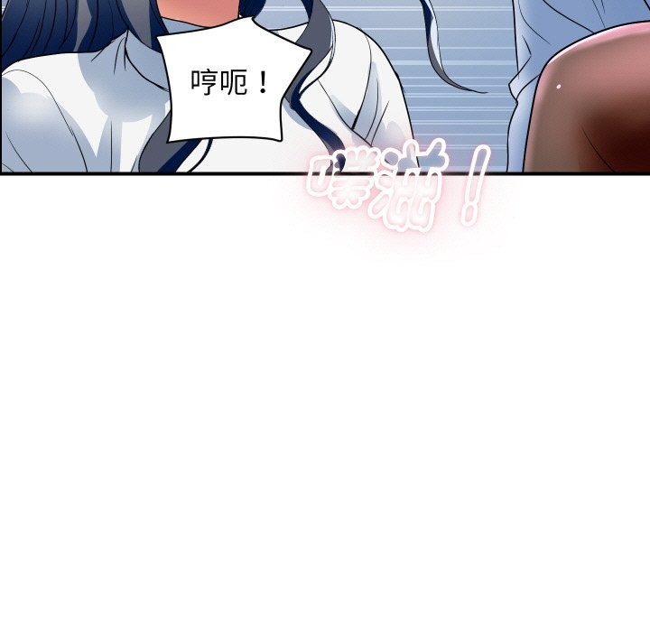 頂級豪門祕辛第32話