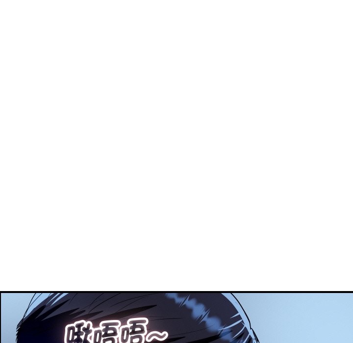 頂級豪門祕辛第32話