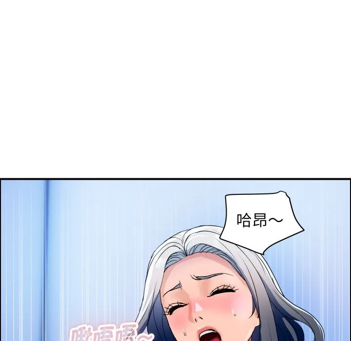 頂級豪門祕辛第32話