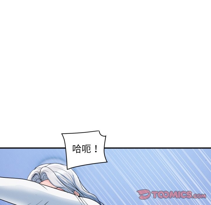 顶级豪门秘辛第32話