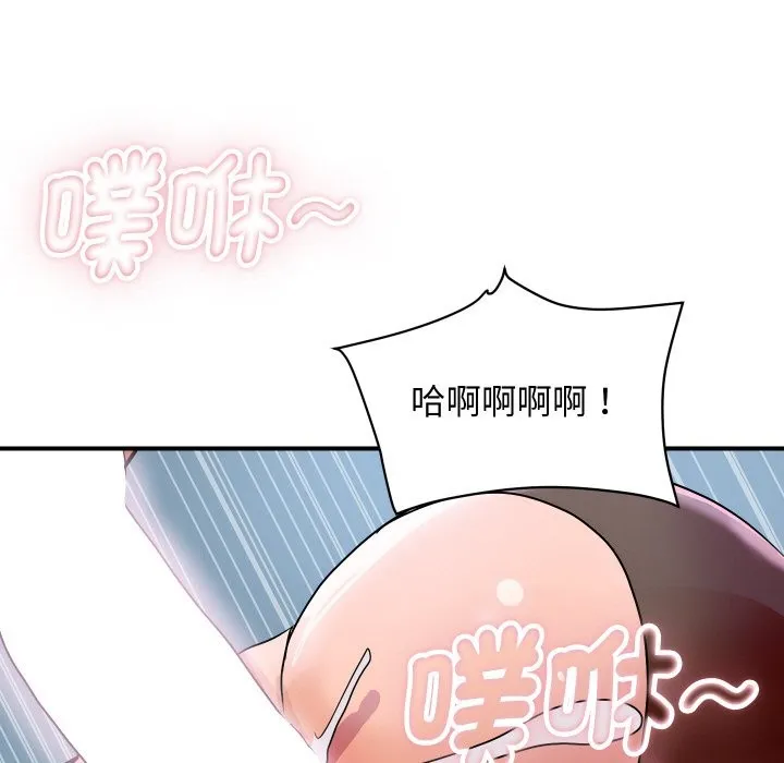 頂級豪門祕辛第32話
