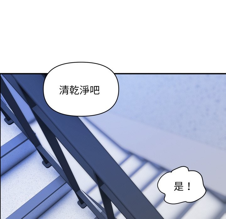 頂級豪門祕辛第32話