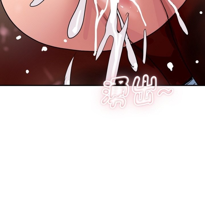 顶级豪门秘辛第32話