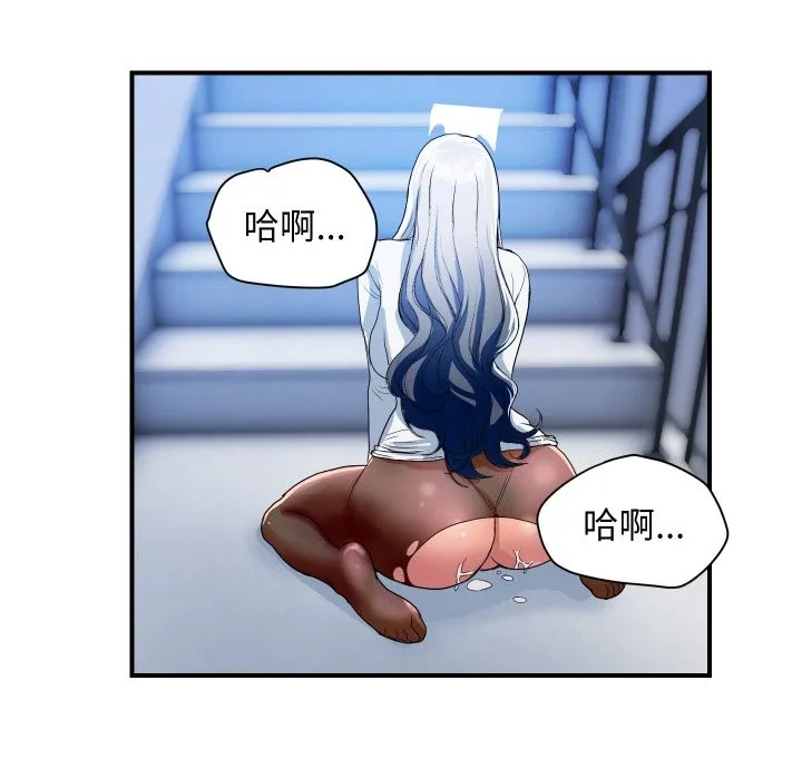 頂級豪門祕辛第32話