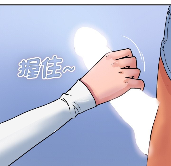 顶级豪门秘辛第32話