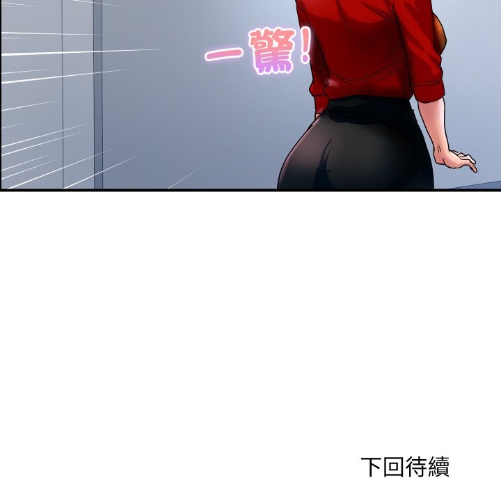 顶级豪门秘辛第32話