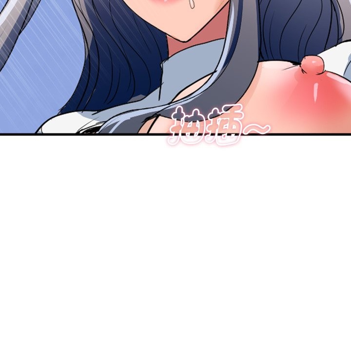 顶级豪门秘辛第33話