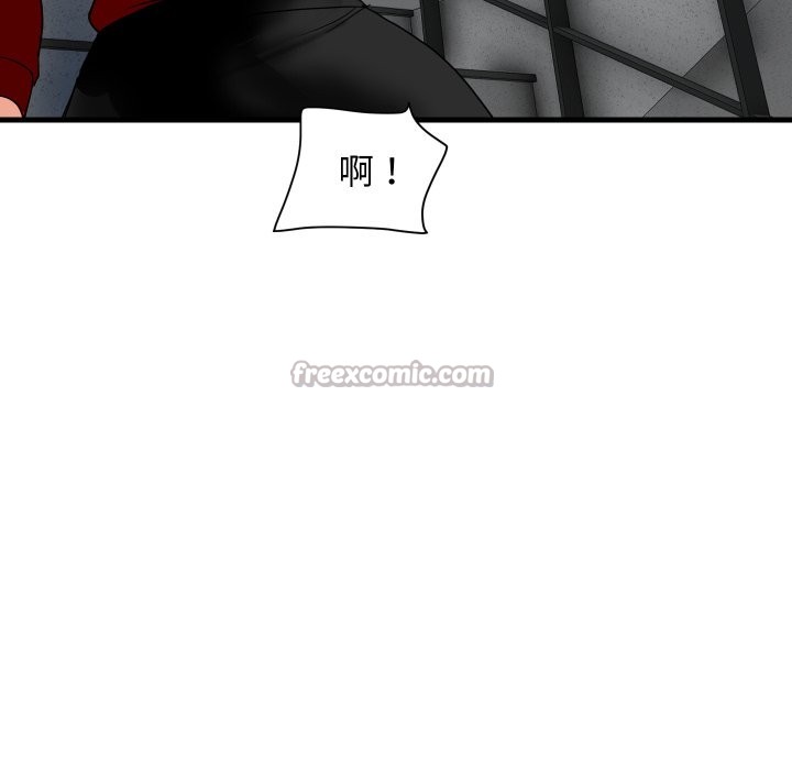 顶级豪门秘辛第33話