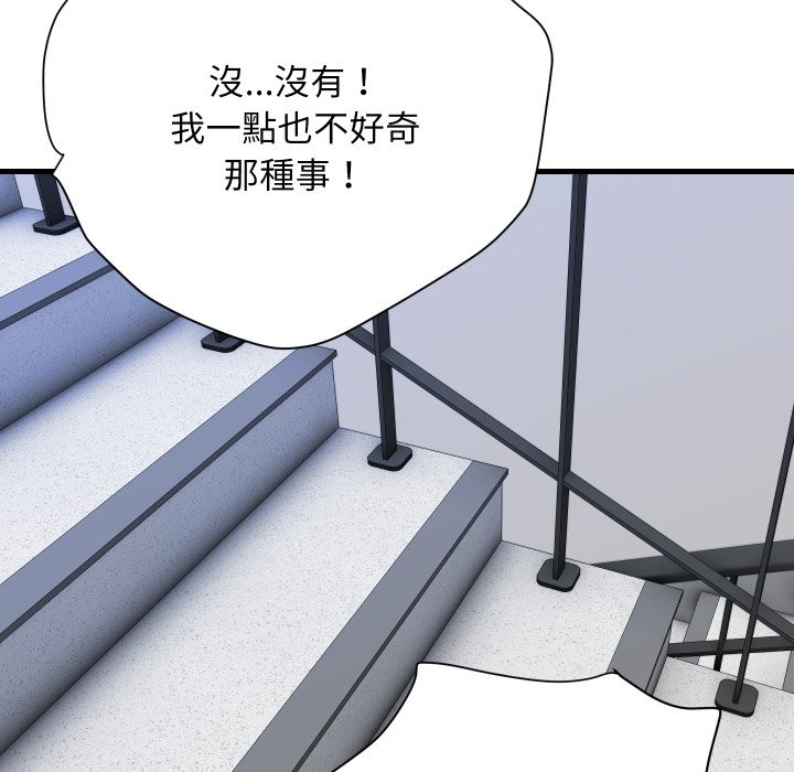 頂級豪門祕辛第33話