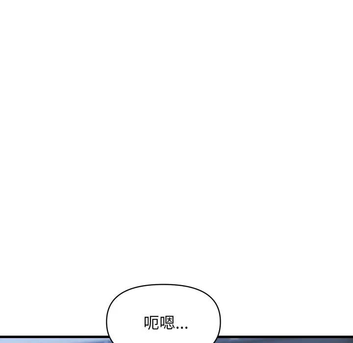 頂級豪門祕辛第33話