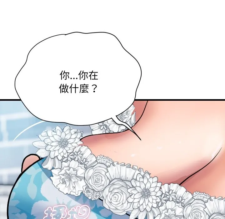 頂級豪門祕辛第33話